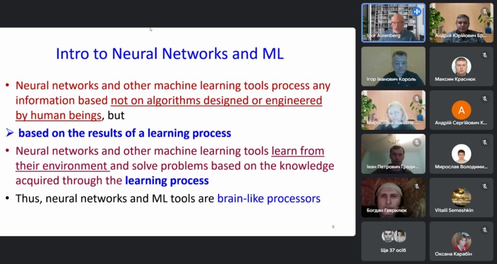 Вступ до нейронних мереж і машинного навчання